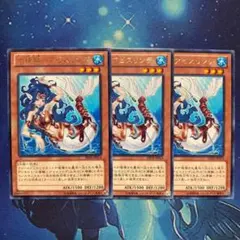 2026年最新】遊戯王1103環境の人気アイテム - メルカリ