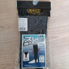 ZETT 少年用ローカットストッキング BK85JA ネイビーのサムネイル