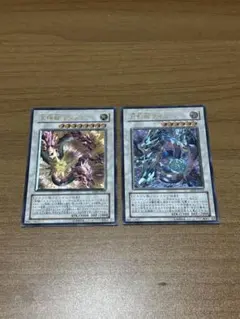 太陽龍インティ　月影龍クイラ　レリーフ　プレイ用