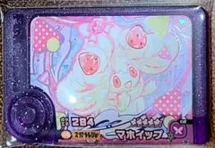 Marumaru72様 リクエスト 2点 まとめ商品