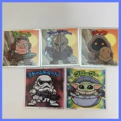 ロッテ マンダロリアン コレクションシール 5枚セット