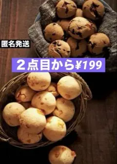 ABC クッキングレシピ 2種のポンデケージョ