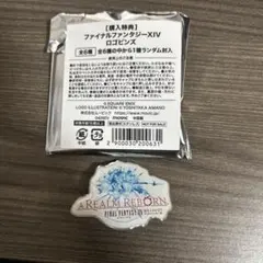 FFXIV ENDWALKER ロゴピンズ ヒカセン展 - メルカリ