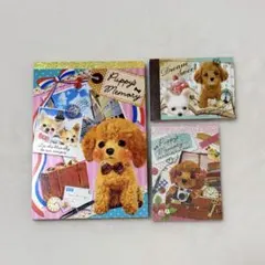 平成レトロ クーリア ホップスキップメモ わんこデパート 犬 わんこ