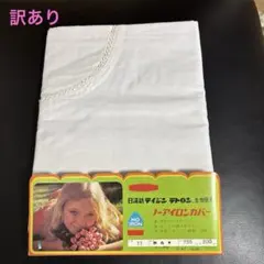 掛け布団カバー シングル シーツ