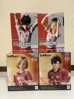 プライズ　ハイキュー!! 黒尾鉄朗 孤爪研磨 フィギュア 4点セット
