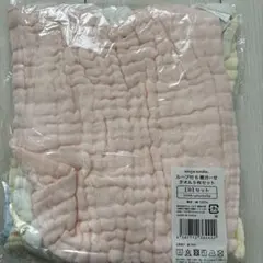 angesmile ループ付き6層ガーゼタオル5枚セット