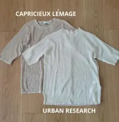 シアーリブニット 五分袖 2枚セット