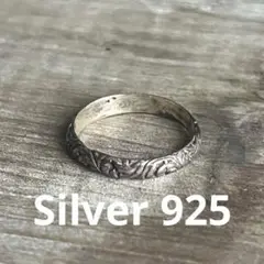 ビンテージ リング シルバー925 15号