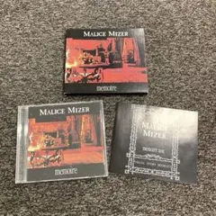 入手困難】【限定版】MALICE MIZER シングル コレクション - メルカリ