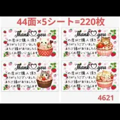 ハムハム様 リクエスト 2点 まとめ商品