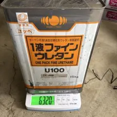 赤茶色系 1液ファインウレタンU100 K09-30F 11.8kg - メルカリ
