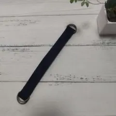 あずま袋　持ち手　ネイビー　Dカンアンティークゴールド　ハンドル　風呂敷　レジ袋