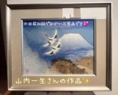 山内一生       和紙工芸　色紙 楽天市場】山内一生 「 カラー 」(1) 小原和紙 工芸 色紙絵