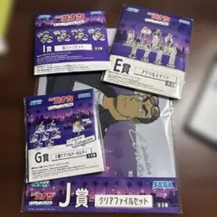 コナン 一番くじ 下位賞 セット クリアファイル❌