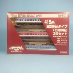 2026年最新】kato 415系の人気アイテム - メルカリ