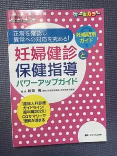 2026年最新】プロフィール確認お願いします。の人気アイテム - メルカリ
