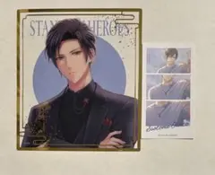 スタマイ 8周年 クリア色紙＆カード 早乙女郁人2点セット