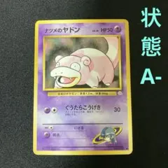 2025年最新】ピコ ポケモンの人気アイテム - メルカリ