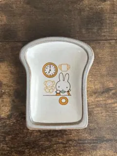 みっふぃーきっちん　パン型小皿　豆皿　ミッフィー