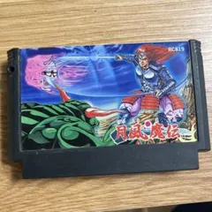 月風魔伝 KONAMI 1987