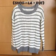 《SHOO・LA・RUE》シューラルー　　ニットセーター　フリーサイズ