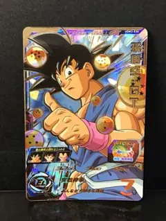 2026年最新】スーパードラゴンボールヒーローズの人気アイテム - メルカリ