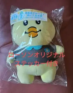 んぽちゃむ 店長&アルバイトぬいぐるみ賞　きみまろver. 限定ステッカー付き