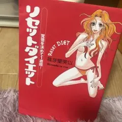 taiyoumama様 リクエスト 2点 まとめ商品