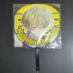 橘敬人 ジャンボうちわ - メルカリ