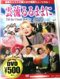 2026年最新】デレク・ジャーマンの庭の人気アイテム - メルカリ