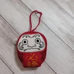 合格祈願 だるま フェルト お守り ピンク - メルカリ