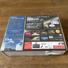 セルスター Cellstar CS-31F ドライブレコーダー 本体のサムネイル