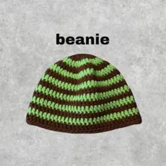 ビーニー ニット帽 ハンドメイド