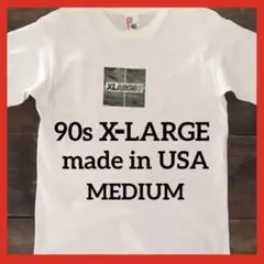 2026年最新】xlarge 90Sの人気アイテム - メルカリ