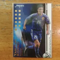 2025年最新】今野泰幸の人気アイテム - メルカリ