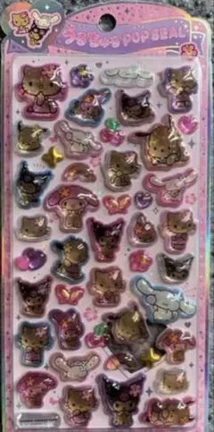 Sanrio日焼けキティうるちゅるポップシール　正規品　未開封　匿名発送