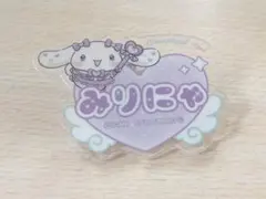 ＝LOVE サンリオ ピンバッジ 大谷映美里 みりにゃ