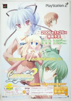 2026年最新】ナオミキャンベル ポスターの人気アイテム - メルカリ