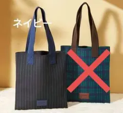 カルディコーヒーファーム ウィンターバッグ ネイビー 2025