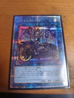 2026年最新】IPマスカレーナ 25th 絵違いの人気アイテム - メルカリ