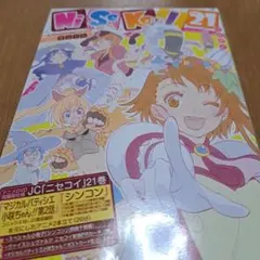 Item thumbnail for item 97c7898a-d05d-44d1-afad-b2699158edba