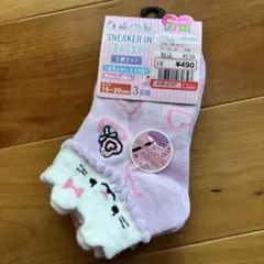 女の子　靴下 3足セット 15~20cm