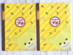 Item thumbnail for item 49be9025-4e8a-47e2-8a41-2124c91de546