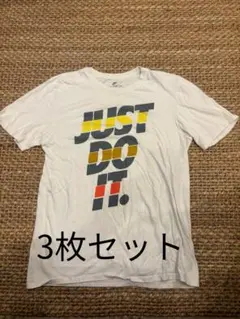 NIKE Tシャツ 3点セット