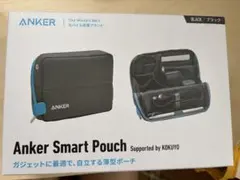 Anker Smart Pouch Supported by KOKUYO