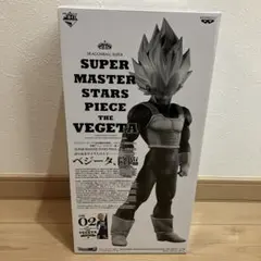 SMSP ベジータ　02 the original B賞　新品未開封