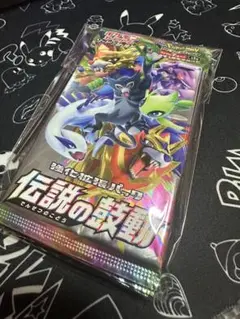 【絶版】ポケモンカード 伝説の鼓動 1パック 未開封⑥