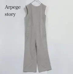 アルページュストーリー サイドギャザーサロペット 白 サイズ1 - メルカリ