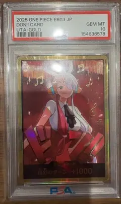 2026年最新】ドンカード ワンピース psa10の人気アイテム - メルカリ